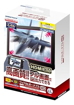 Amazon | PSP用フルスクリーン出力アダプタ『ワイドde